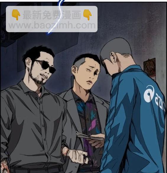 衝鋒衣 - 第4部77話(8/8) - 4