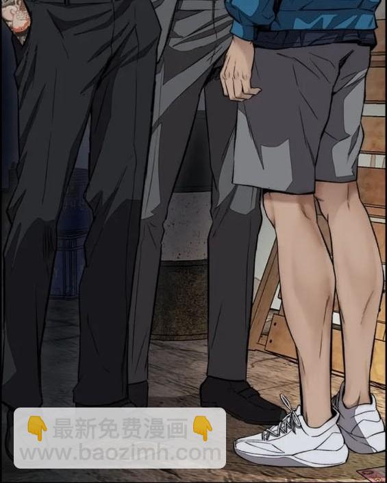 衝鋒衣 - 第4部77話(8/8) - 5