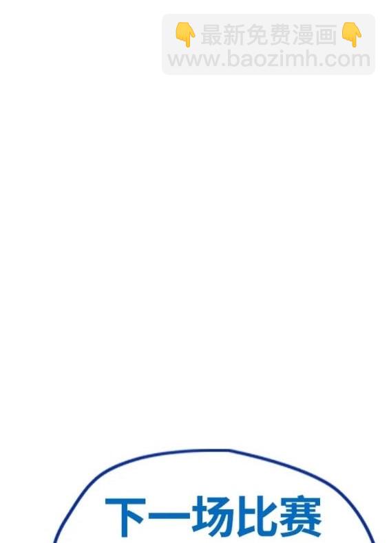 衝鋒衣 - 第4部77話(8/8) - 2