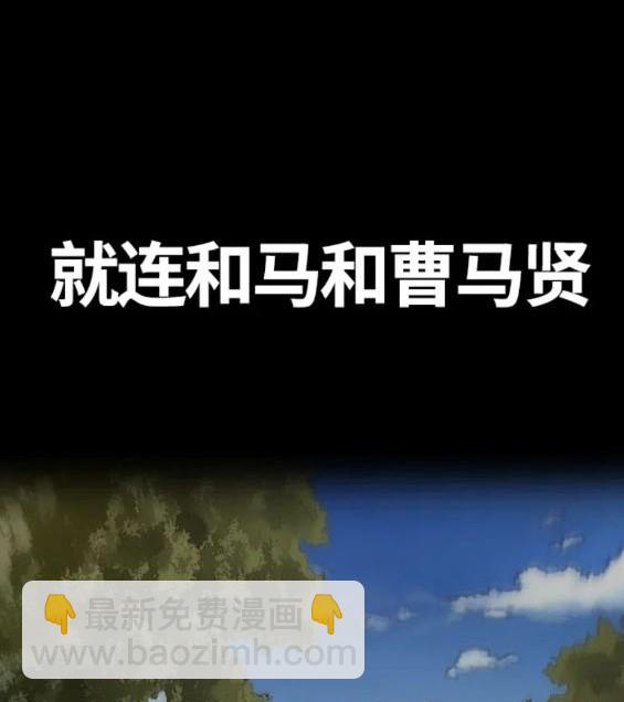 衝鋒衣 - 第4部77話(1/8) - 5