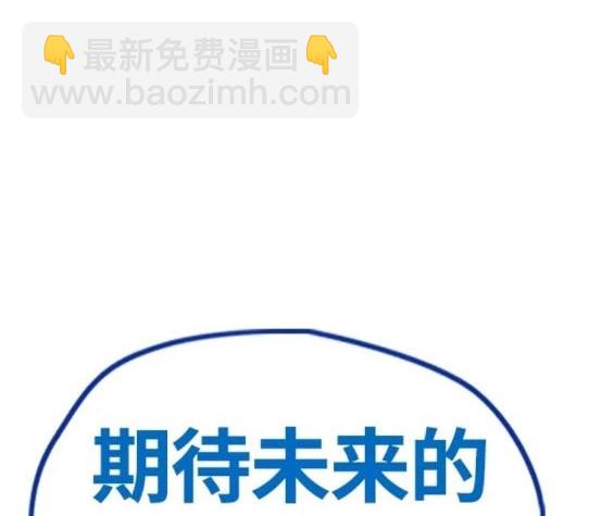 衝鋒衣 - 第4部77話(8/8) - 5