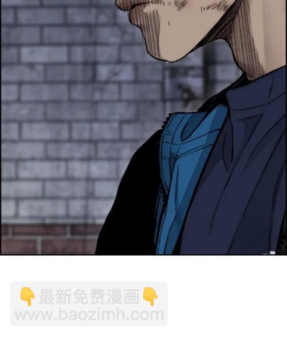 衝鋒衣 - 第4部77話(8/8) - 1