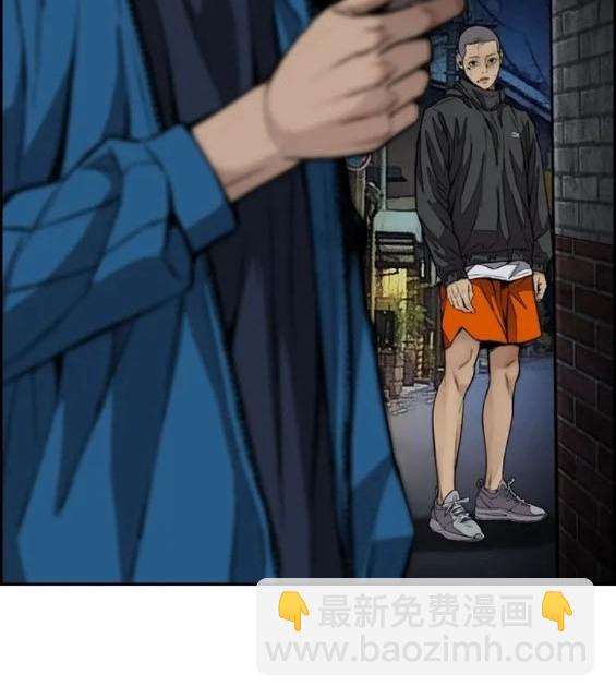 衝鋒衣 - 第4部77話(8/8) - 5