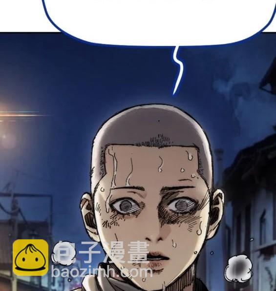 衝鋒衣 - 第4部77話(8/8) - 2