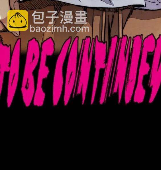 衝鋒衣 - 第4部77話(8/8) - 5