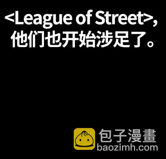 衝鋒衣 - 第4部77話(1/8) - 4