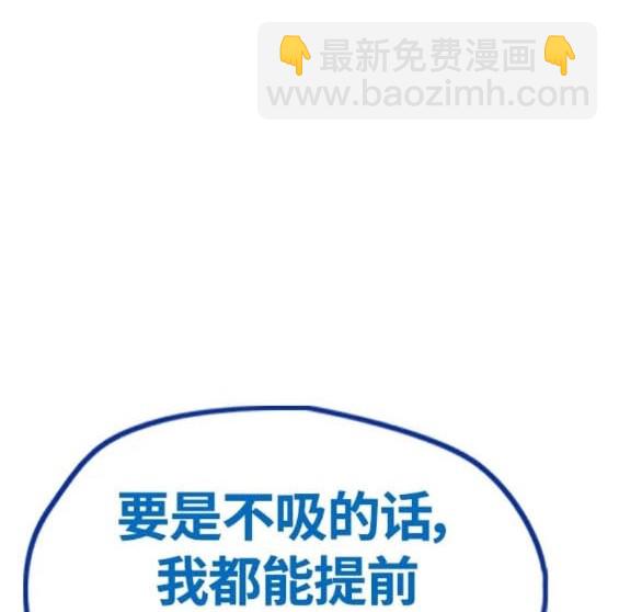 衝鋒衣 - 第4部77話(1/8) - 5