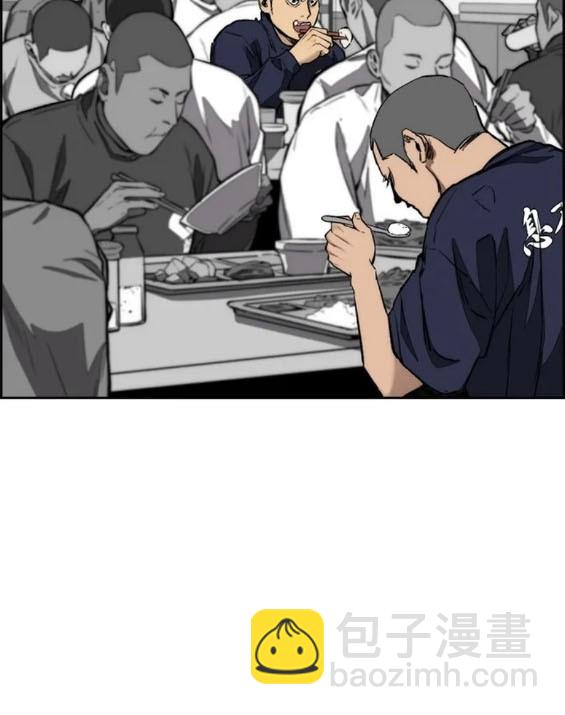 衝鋒衣 - 第4部77話(2/8) - 8