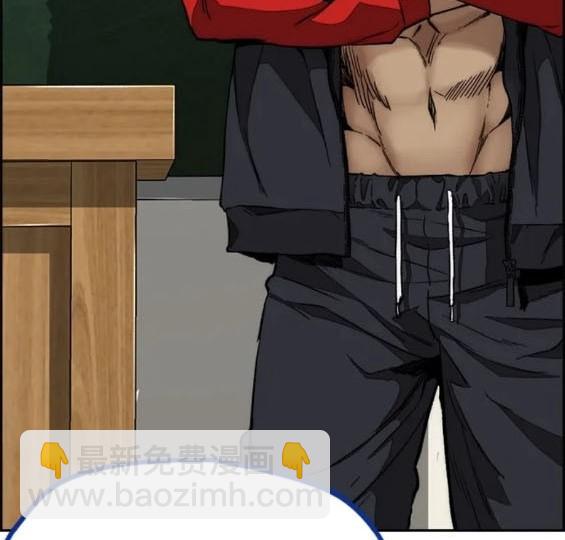 衝鋒衣 - 第4部77話(2/8) - 5