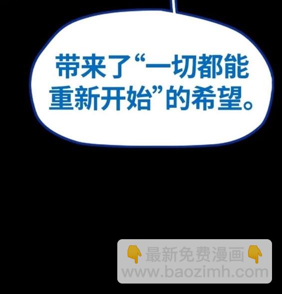 衝鋒衣 - 第4部77話(2/8) - 5