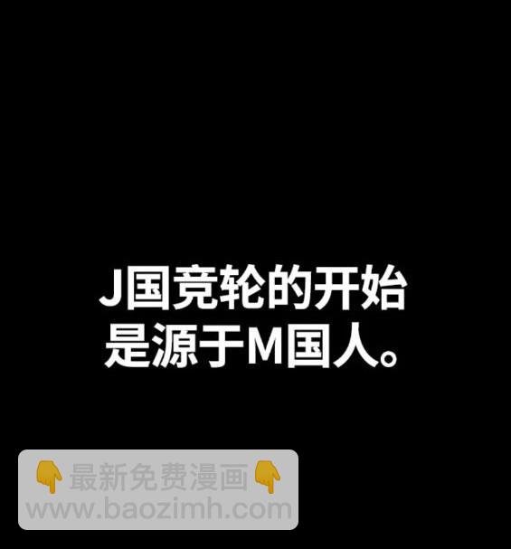 衝鋒衣 - 第4部77話(2/8) - 6