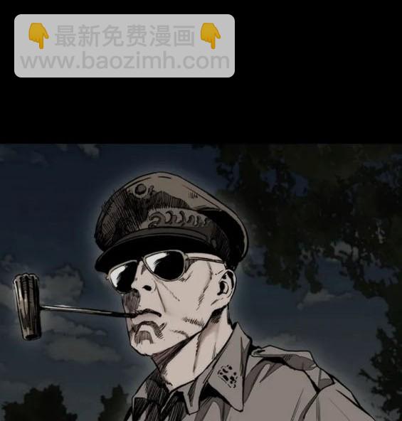 衝鋒衣 - 第4部77話(2/8) - 7