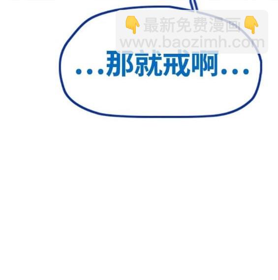 衝鋒衣 - 第4部77話(1/8) - 7