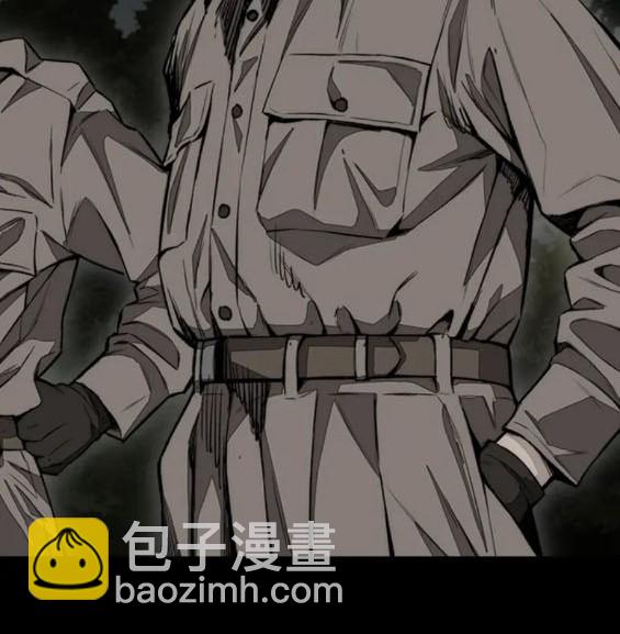 衝鋒衣 - 第4部77話(2/8) - 8