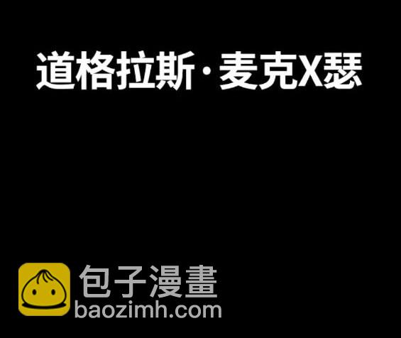 衝鋒衣 - 第4部77話(2/8) - 1