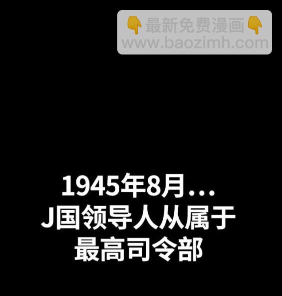 衝鋒衣 - 第4部77話(2/8) - 2