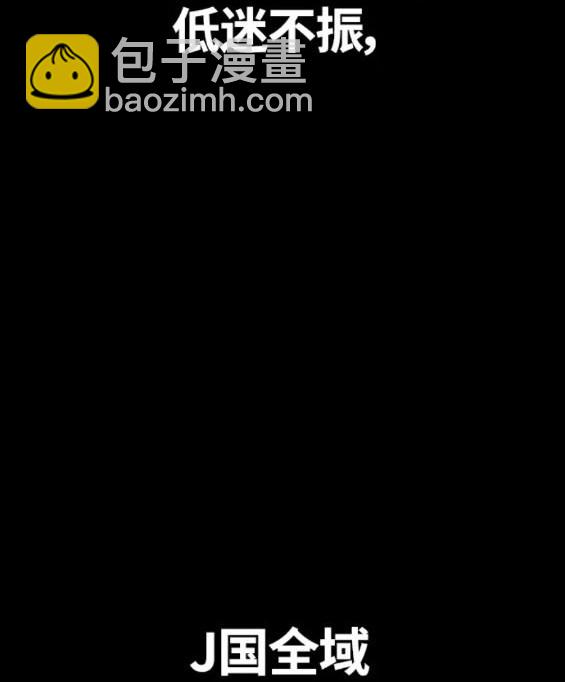 衝鋒衣 - 第4部77話(2/8) - 1