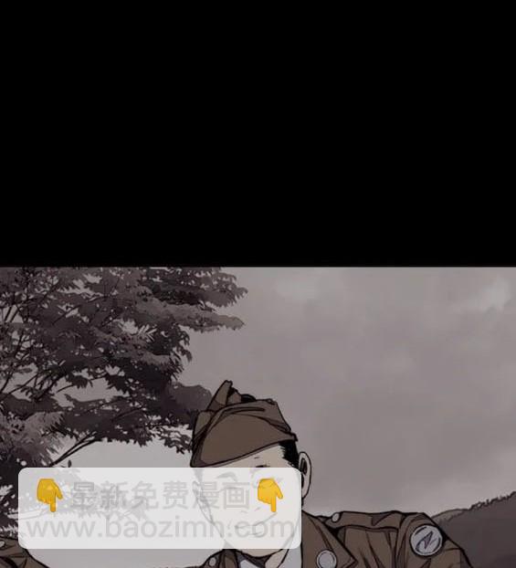 衝鋒衣 - 第4部77話(2/8) - 4