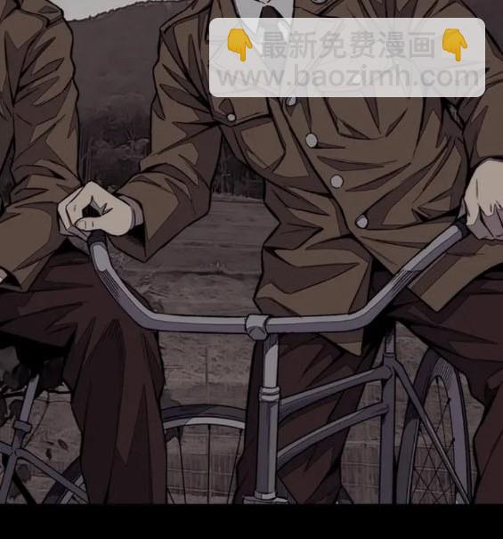 衝鋒衣 - 第4部77話(2/8) - 5