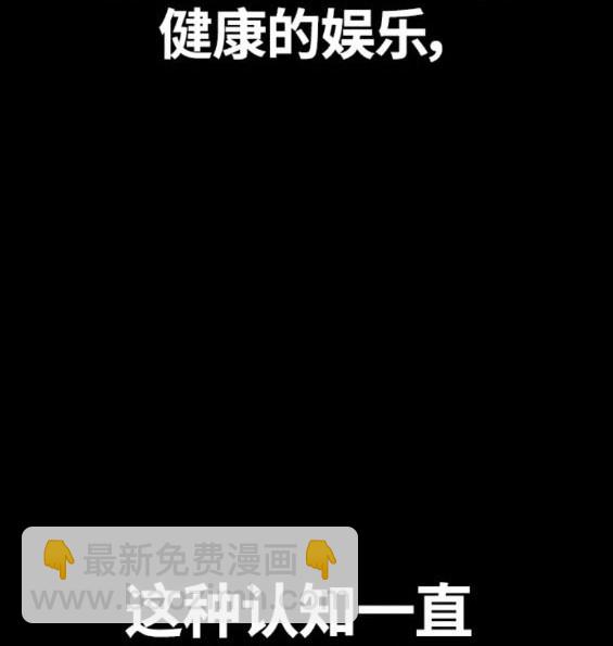 衝鋒衣 - 第4部77話(2/8) - 5