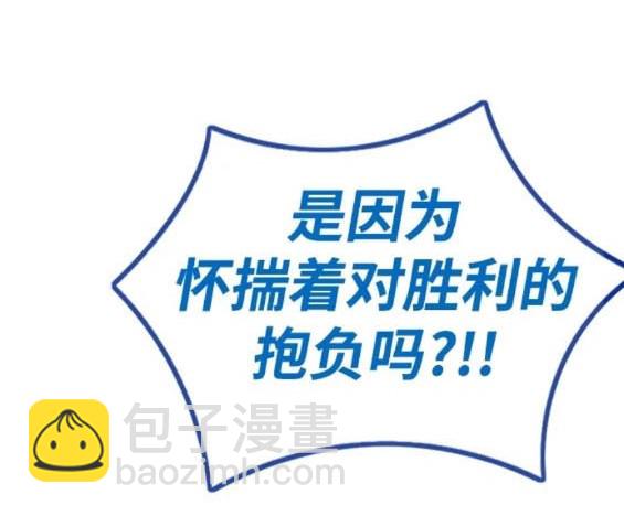 衝鋒衣 - 第4部79話(1/6) - 2