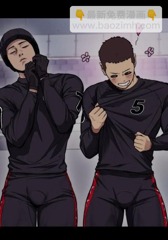 衝鋒衣 - 第4部79話(3/6) - 7