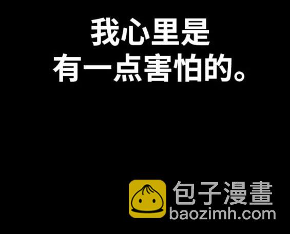 衝鋒衣 - 第4部79話(3/6) - 2