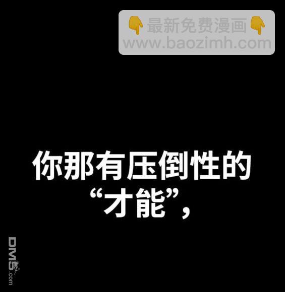 衝鋒衣 - 第4部79話(3/6) - 3