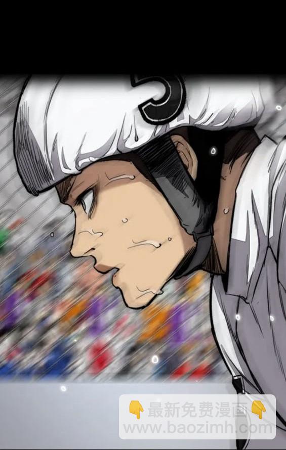 衝鋒衣 - 第4部79話(3/6) - 4