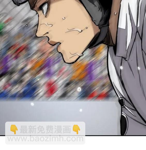 衝鋒衣 - 第4部79話(3/6) - 8