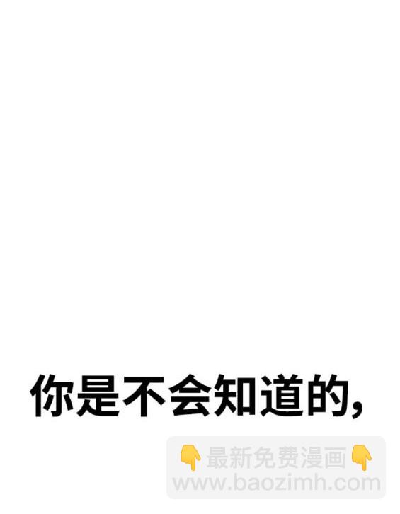 衝鋒衣 - 第4部79話(3/6) - 3