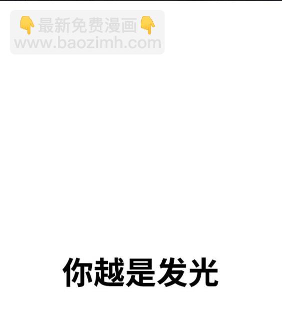 衝鋒衣 - 第4部79話(3/6) - 7