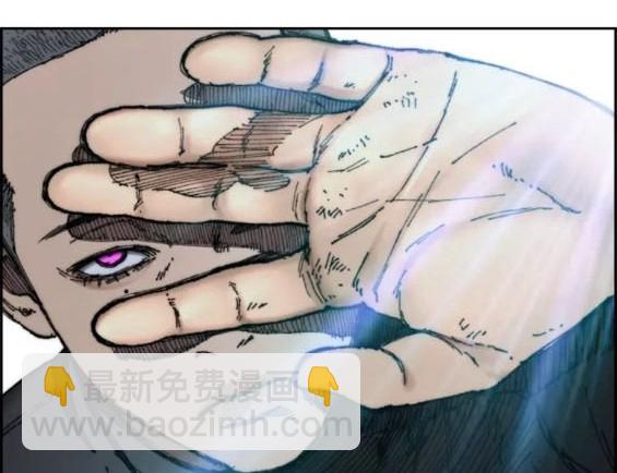 衝鋒衣 - 第4部79話(3/6) - 1