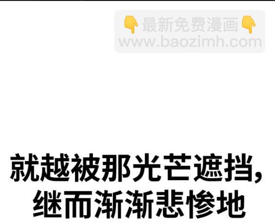 衝鋒衣 - 第4部79話(3/6) - 3