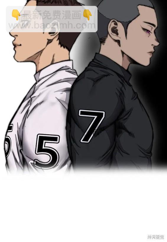 衝鋒衣 - 第4部79話(3/6) - 3