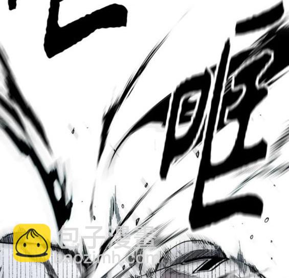 衝鋒衣 - 第4部79話(3/6) - 6