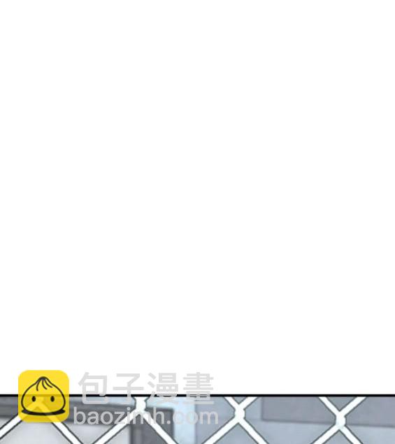 衝鋒衣 - 第4部79話(3/6) - 1