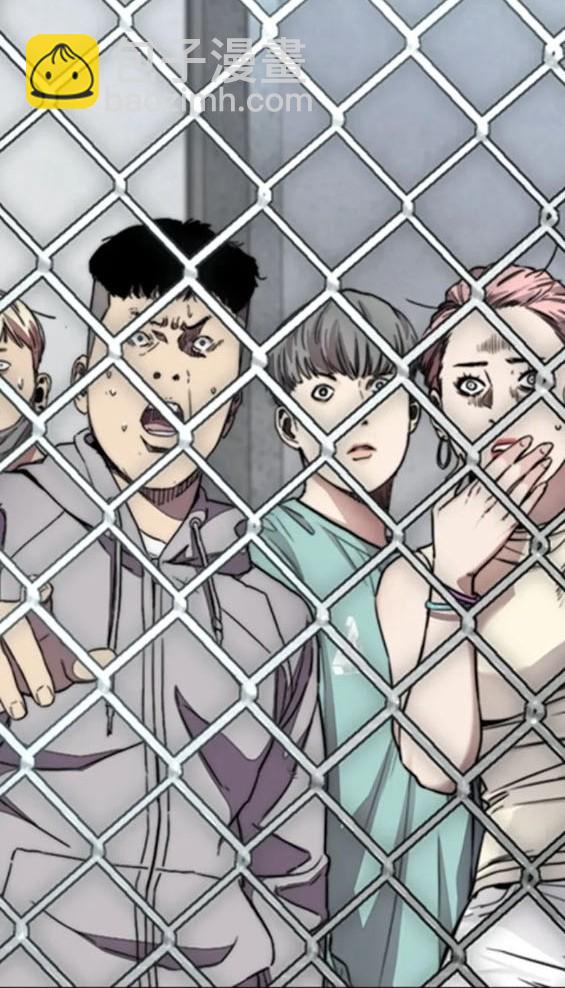 衝鋒衣 - 第4部79話(3/6) - 2