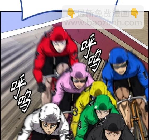 衝鋒衣 - 第4部79話(1/6) - 6