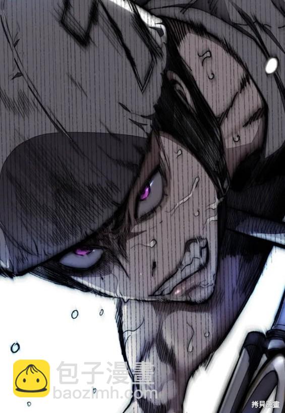 衝鋒衣 - 第4部79話(3/6) - 5