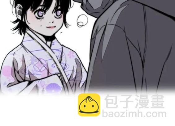 衝鋒衣 - 第4部79話(3/6) - 8