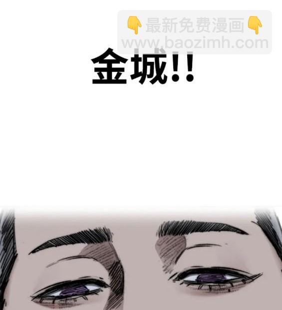 衝鋒衣 - 第4部79話(3/6) - 1