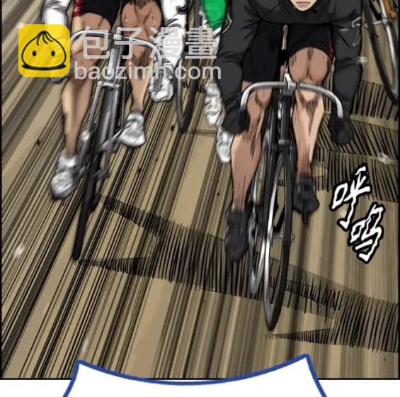 衝鋒衣 - 第4部79話(1/6) - 7