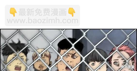 衝鋒衣 - 第4部79話(4/6) - 7