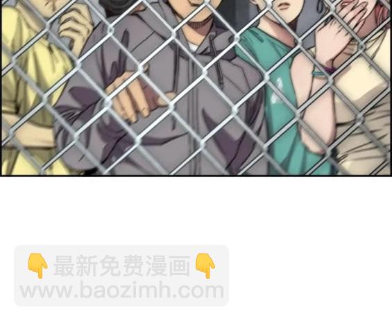 衝鋒衣 - 第4部79話(4/6) - 8