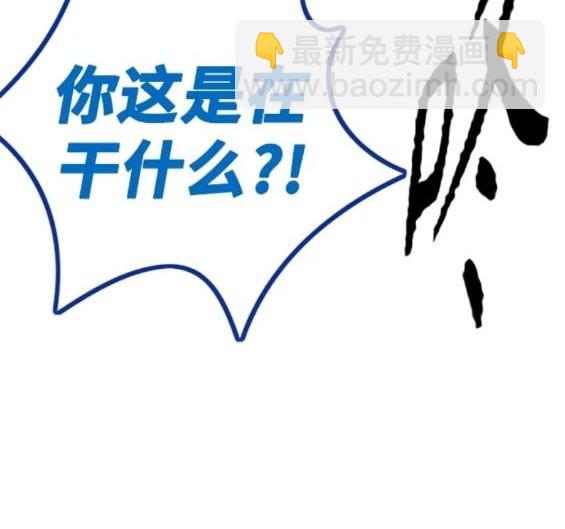 衝鋒衣 - 第4部79話(4/6) - 4