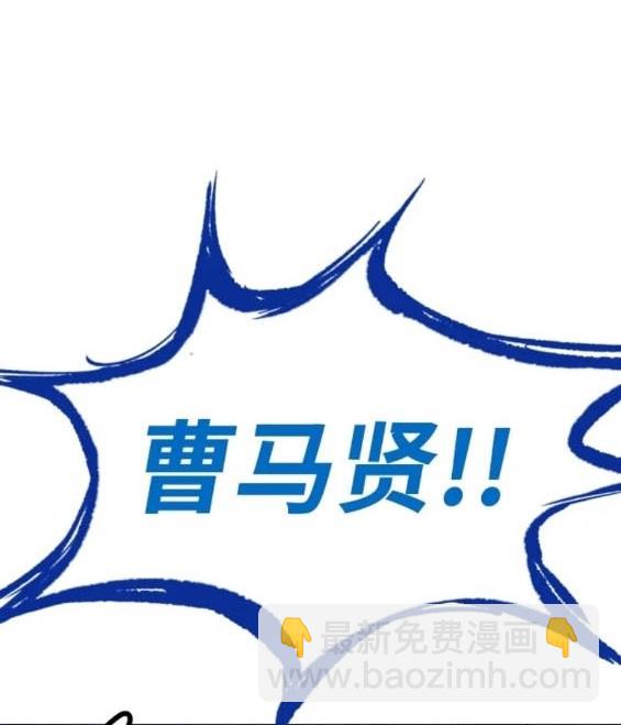 衝鋒衣 - 第4部79話(4/6) - 5