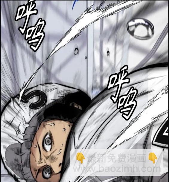 衝鋒衣 - 第4部79話(4/6) - 6