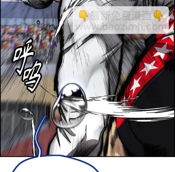 衝鋒衣 - 第4部79話(4/6) - 7