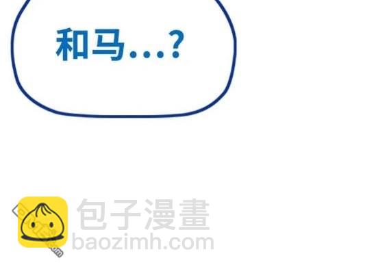 衝鋒衣 - 第4部79話(4/6) - 8